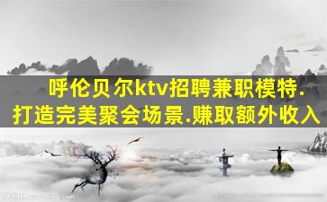 扬州酒吧招聘